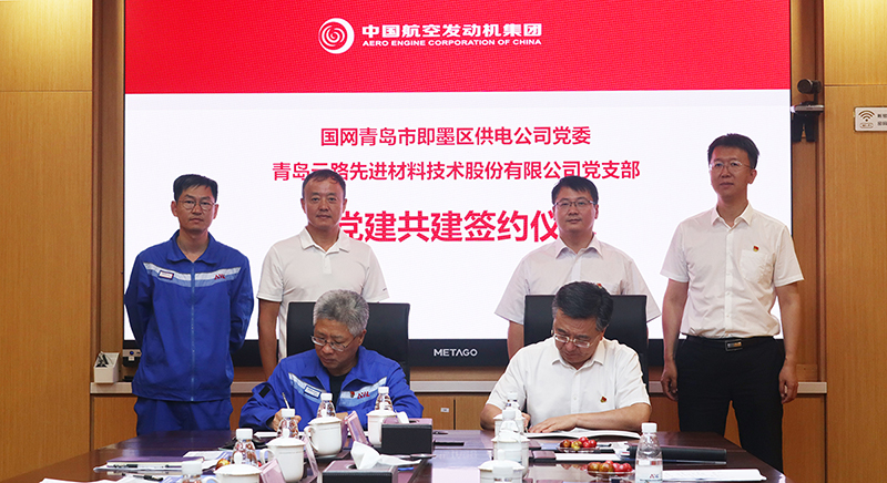 签订党建共建协议 凝聚发展合力(图2)